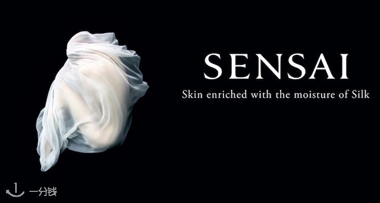 SENSAI,低至7折