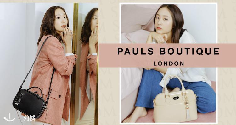 PAULS BOUTIQUE,8折