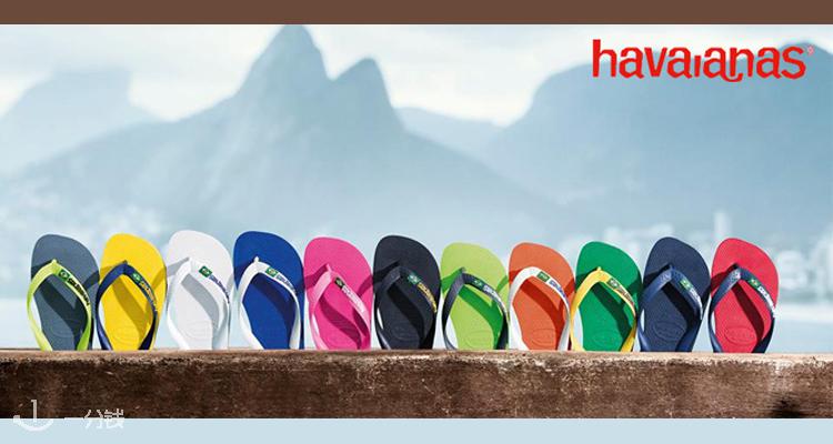Havaianas