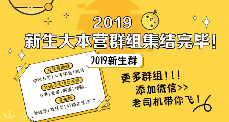一分钱活动 YFQ - Activité 折扣 优惠