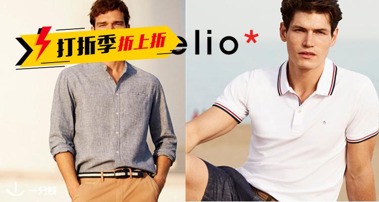 Celio,9折