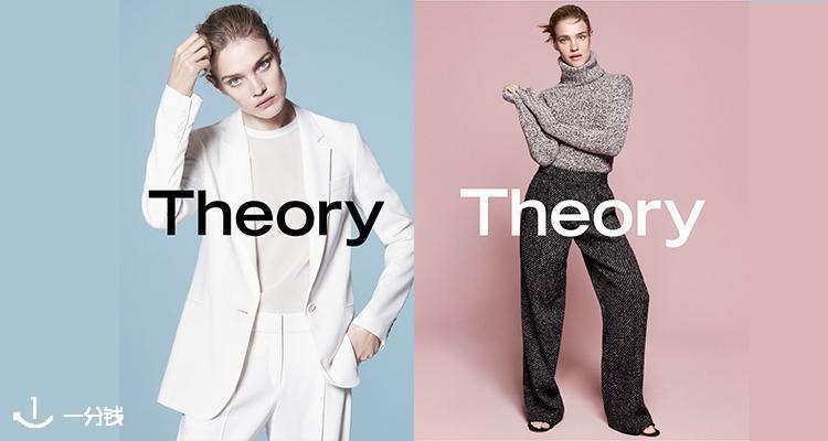 Theory,8折