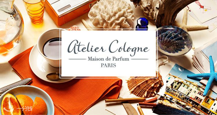 atelier cologne