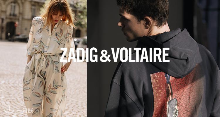 ZADIG & VOLTAIRE,低至6折