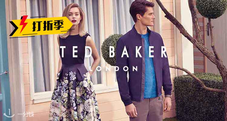 Ted Baker,低至5折