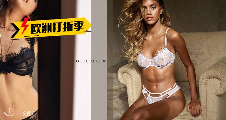 Bluebella,低至6折