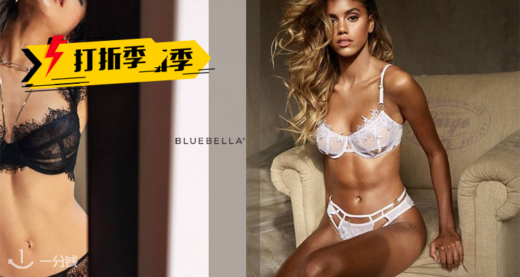 Bluebella,低至6折