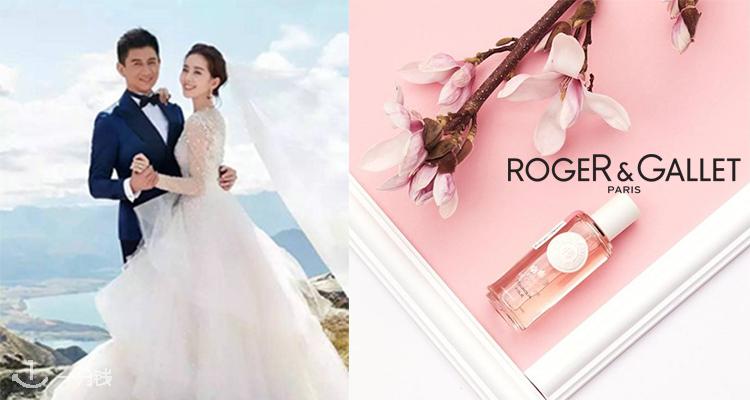 Roger & Gallet,全场9折