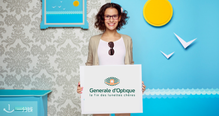 Generale d'Optique,5折