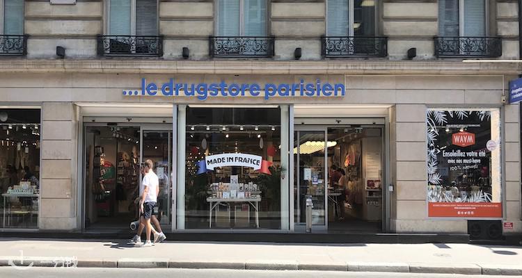 ...le drugstore parisien,全场8折