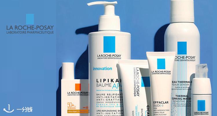理肤泉 La Roche Posay 折扣 优惠