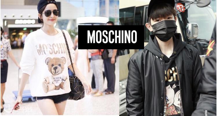Moschino,低至5折