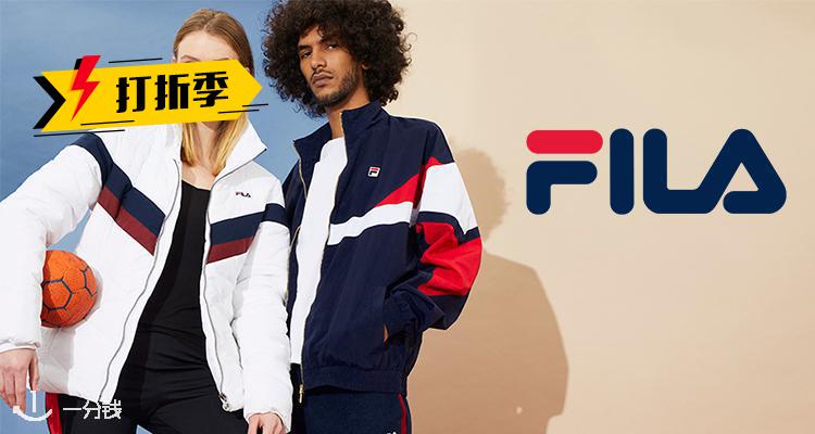 FILA,低至2折