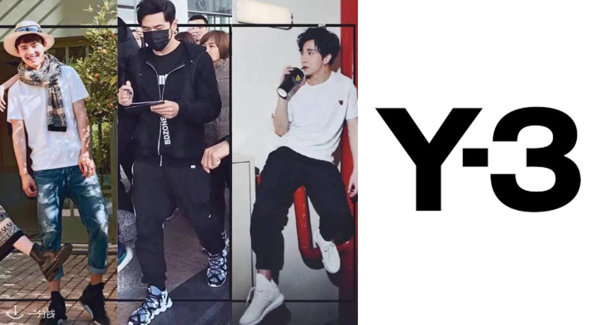 Y-3 折扣 优惠