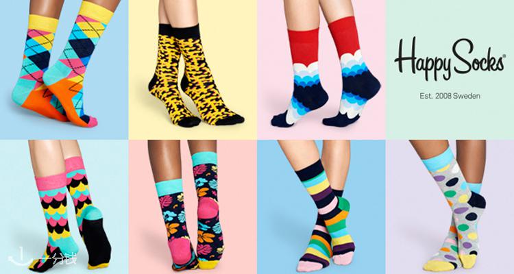 HappySocks,低至6折