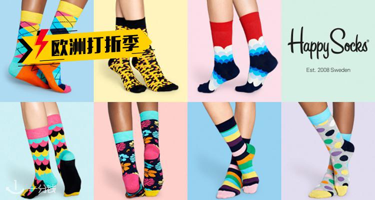 HappySocks,全场6折