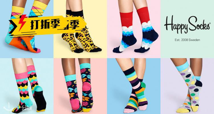 HappySocks,全场6折
