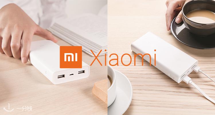 Xiaomi,低至5折