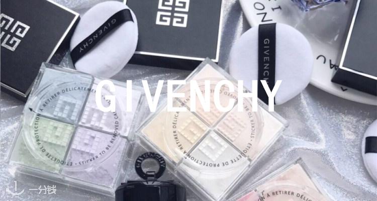 Givenchy,全场7折
