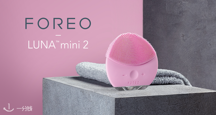 Foreo