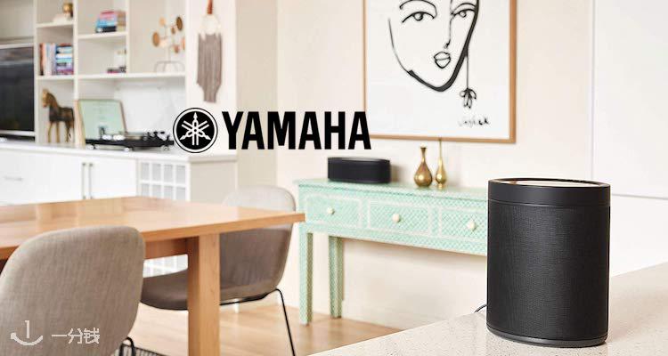 Yamaha,低至7.3折