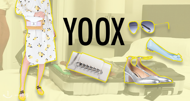 YOOX,低至7折