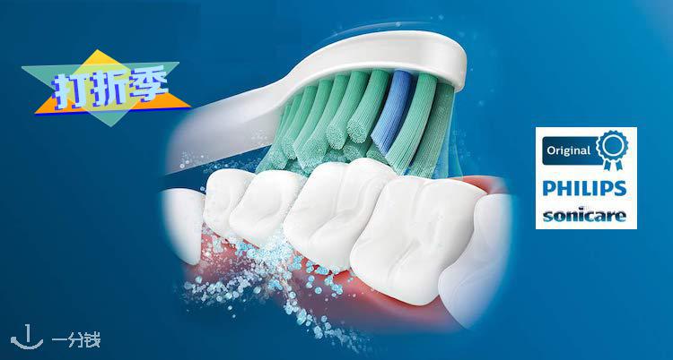 飞利浦 Philips 折扣 优惠