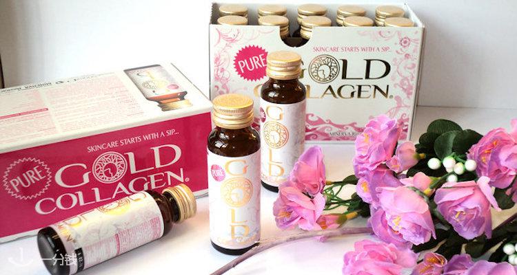 Gold Collagen