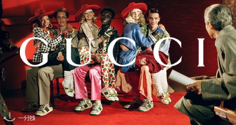 Gucci,低至8折