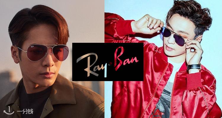 Ray-Ban,低至5折