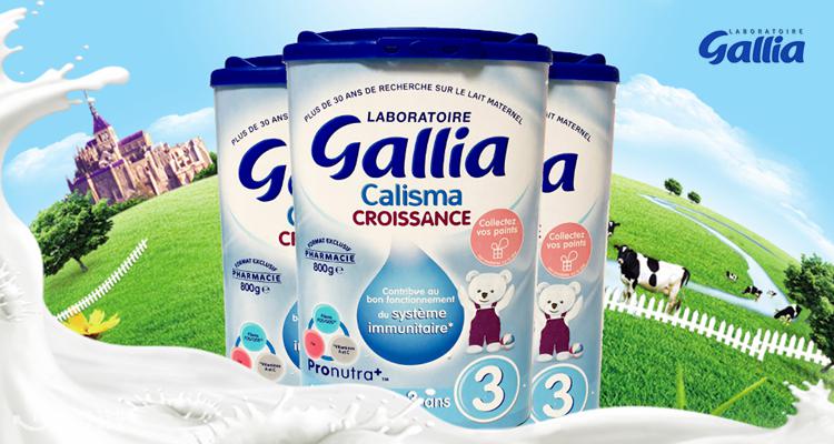 Gallia,全场7.5折