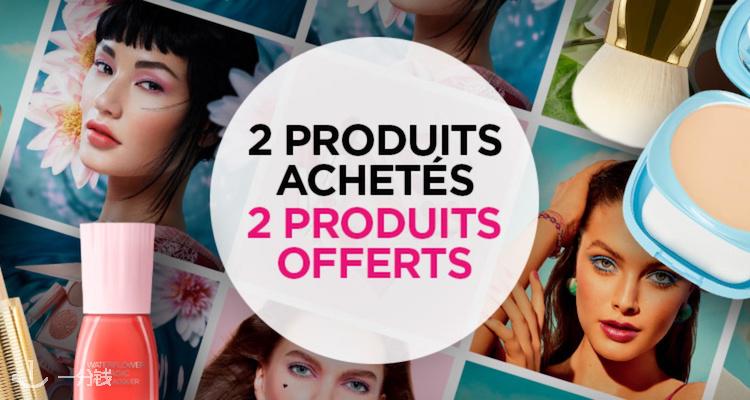  KIKO 折扣 优惠
