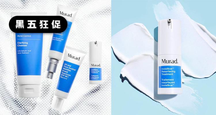 全年史低快抢吧！成分党超爱的MURAD全线买2送1+独家折上85折！