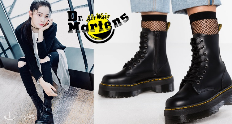 马丁博士 Dr Martens 折扣 优惠