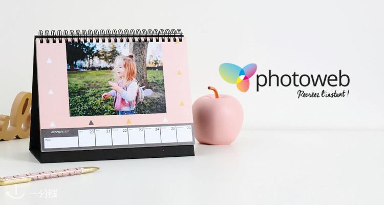 Photoweb,全场8折