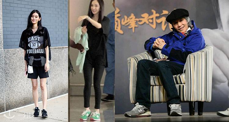 New Balance,低至5折