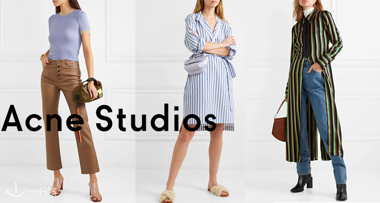 Acne Studios,8折