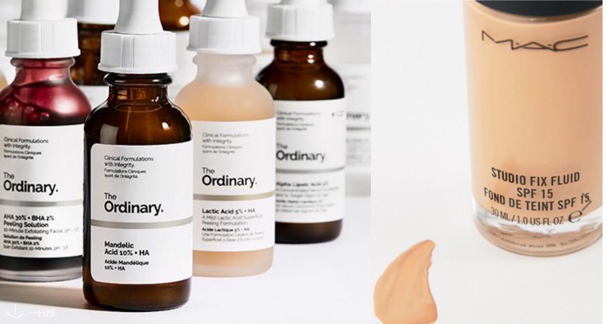 平凡之美 The Ordinary 折扣 优惠