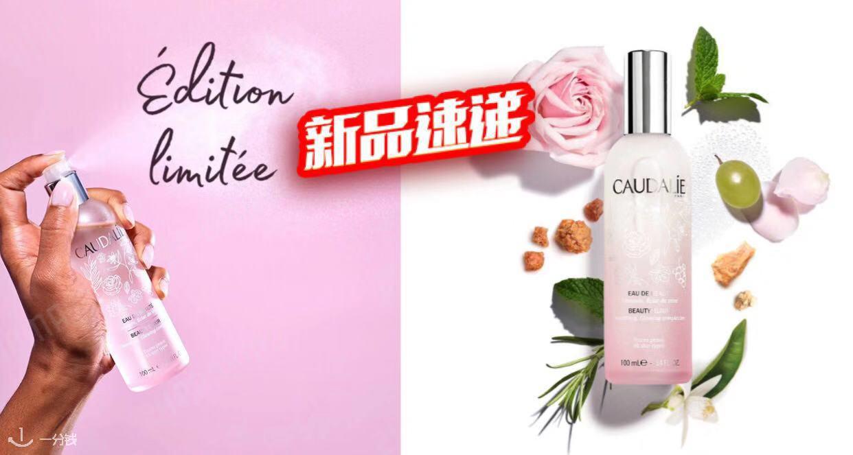 Caudalie