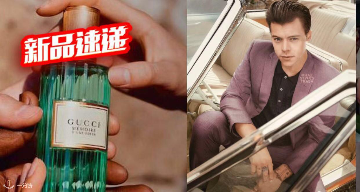 古驰 Gucci 折扣 优惠