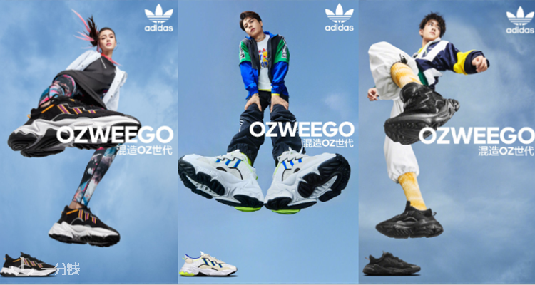 阿迪达斯 Adidas 折扣 优惠
