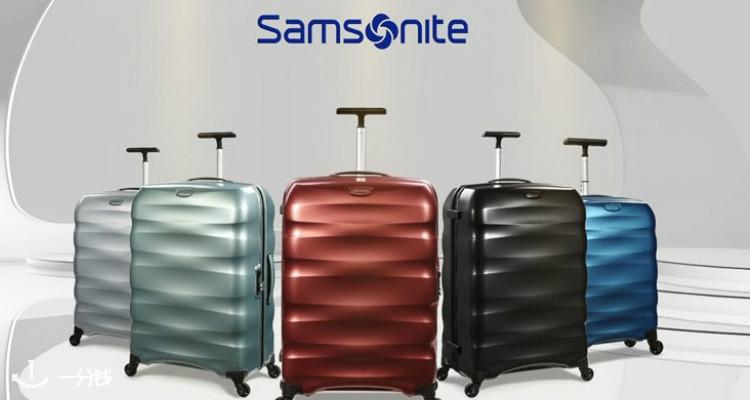 Samsonite,全场8折