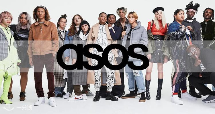 ASOS 折扣 优惠