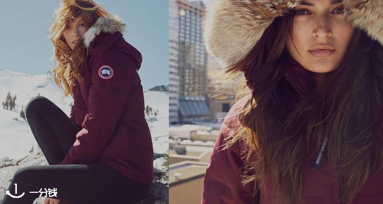 Canada Goose,全场7.5折
