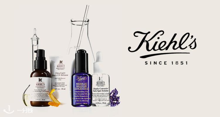 科颜氏 Kiehl's 折扣 优惠