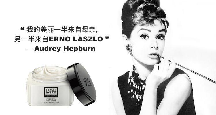 Erno Laszlo,全场6.7折
