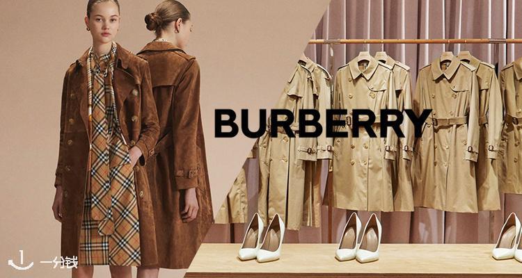巴宝莉 Burberry 折扣 优惠