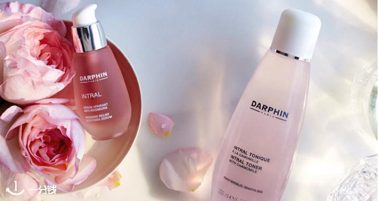 Darphin,低至4.6折