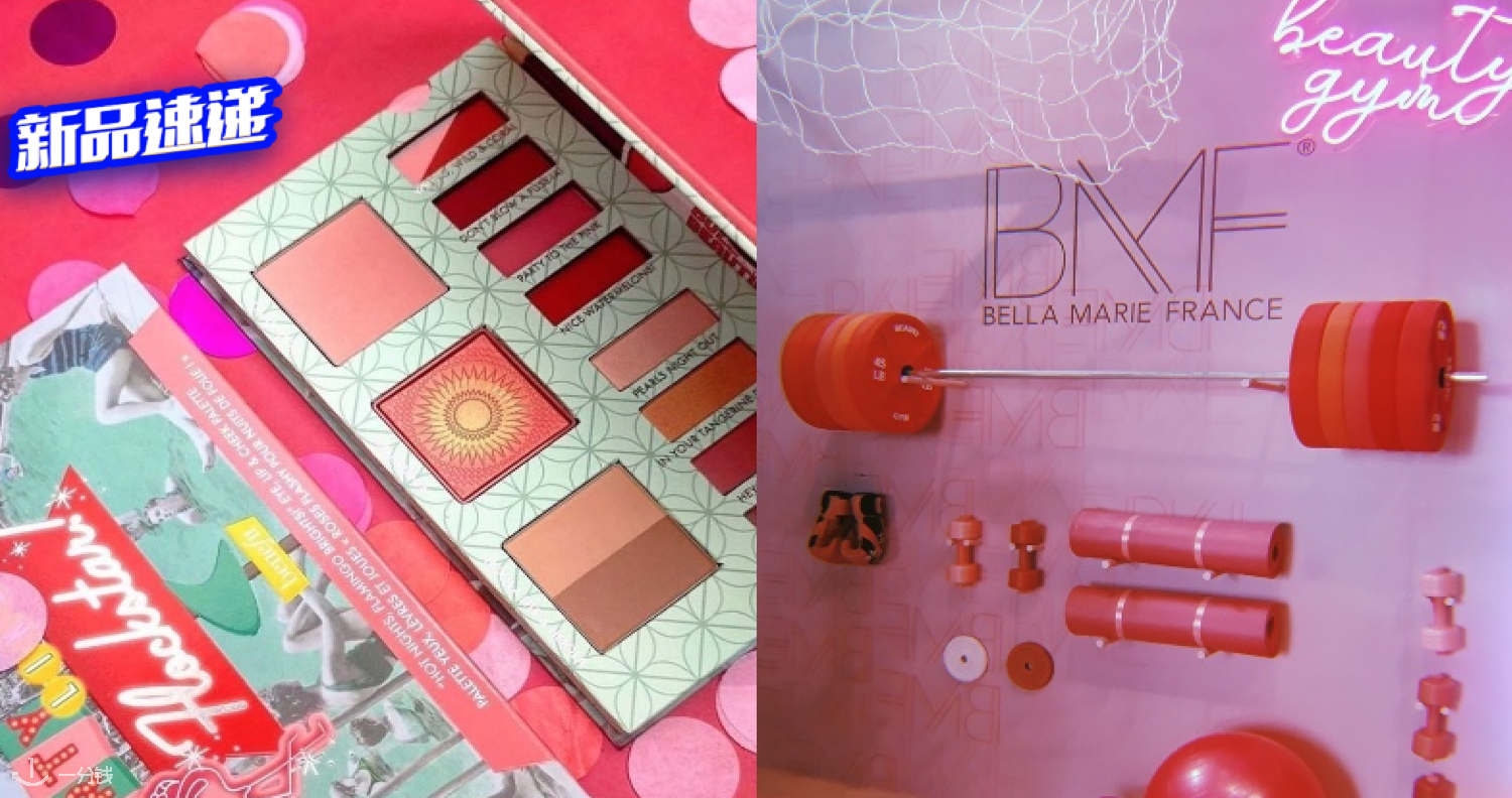 贝玲妃 Benefit 折扣 优惠