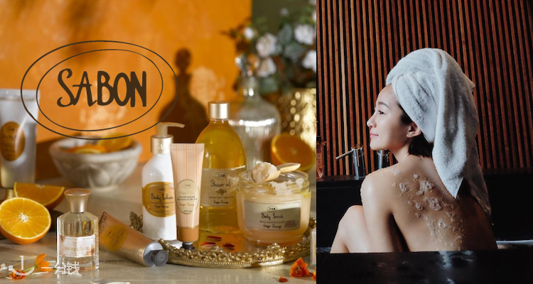 Sabon 折扣 优惠